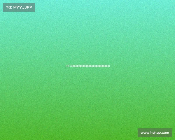 FIFA世界杯现场视频直击精彩瞬间全球球迷热血沸腾赛场全记录